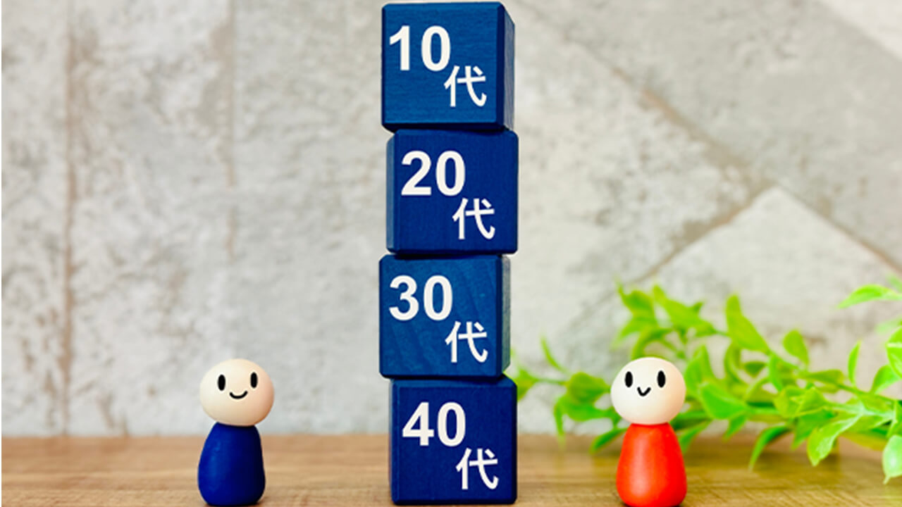 年齢による割合の違い